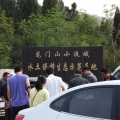 汶上拍客國(guó)慶出游花絮