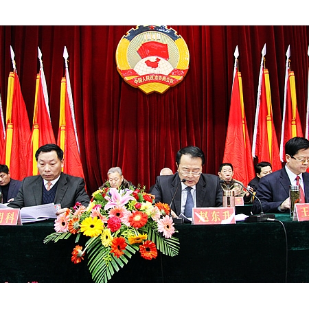 政協(xié)第七屆汶上縣委員會(huì)第四次會(huì)議在縣職業(yè)教育中心隆重召開