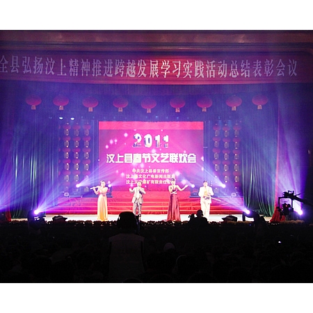 汶上縣2011年春節(jié)文藝聯(lián)歡會在人民劇院隆重舉行