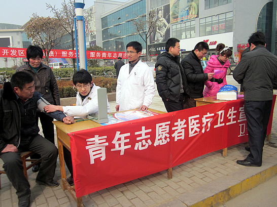 “青春汶上志愿先鋒”青年志愿服務(wù)月系列活動(dòng)啟動(dòng)儀式在圣澤廣場(chǎng)開展