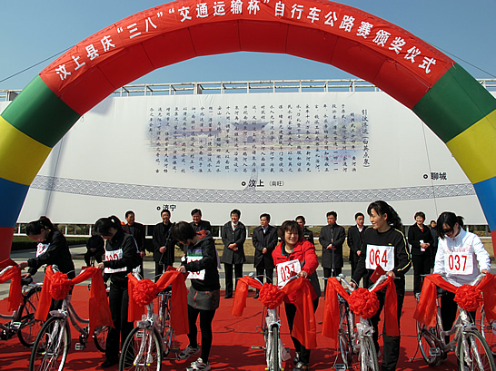 汶上縣婦聯(lián)、縣教體局聯(lián)合舉辦“交通運輸杯”女子自行車公路賽