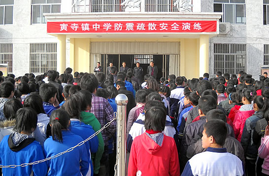 汶上縣在寅寺鎮(zhèn)中學(xué)舉行防震應(yīng)急疏散演練活動(dòng)