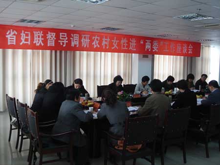 山東省婦聯(lián)張照華、張信娟來汶上縣調(diào)研女性進村“兩委”工作