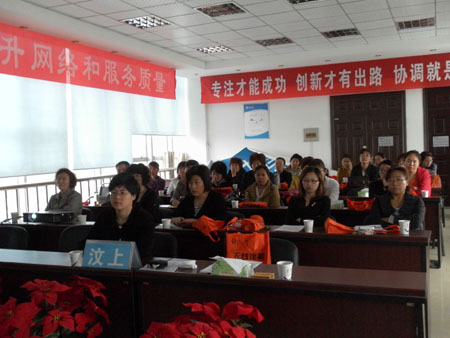 汶上縣婦聯(lián)組織部分中小學生家長、家庭教育工作者收聽收看“家教大講堂”視頻講座