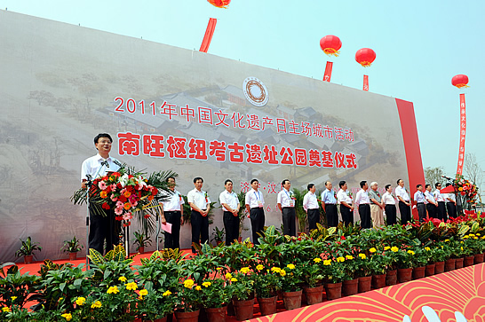 汶上縣隆重舉行2011年中國文化遺產(chǎn)日主場城市活動-南旺樞紐考古遺址公園奠基儀式