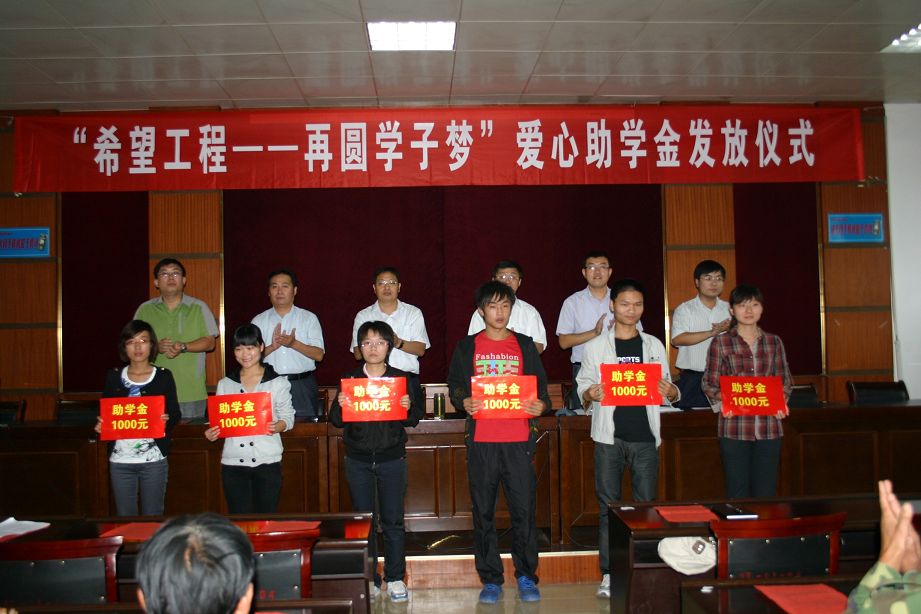 團汶上縣委和汶上縣第一人民醫(yī)院的愛心助學金發(fā)放儀式舉行