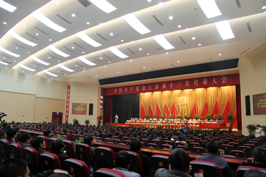 中國共產(chǎn)黨汶上縣第十三次代表大會(huì)圓滿完成各項(xiàng)議程 在喜客來國際會(huì)議中心勝利閉幕