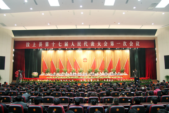 汶上縣第十七屆人民代表大會第一次會議圓滿完成各項議程在喜客來國際會議中心勝利閉幕