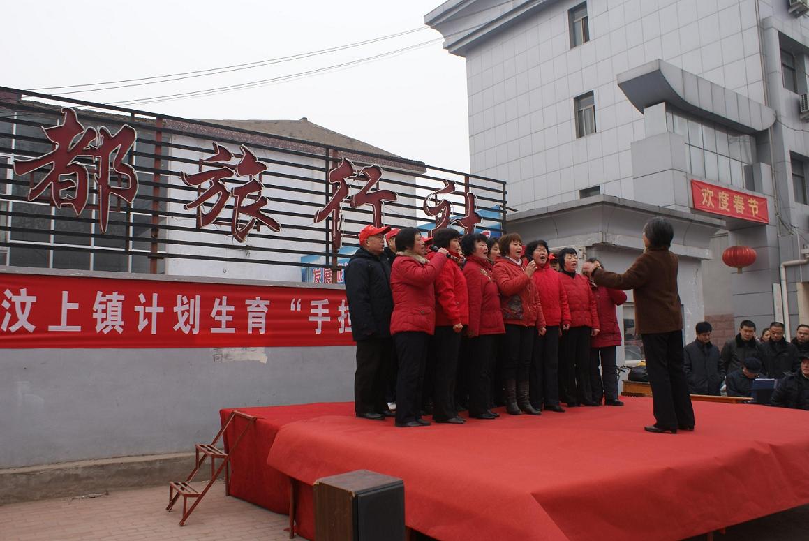 汶上縣人口計(jì)生局利用元宵節(jié)期間外出務(wù)工人員返鄉(xiāng)時(shí)機(jī)開展計(jì)劃生育街頭宣傳服務(wù)活動(dòng)