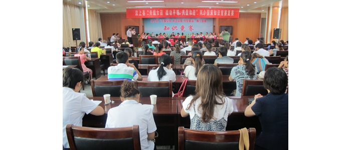 汶上縣成功舉辦“關(guān)愛女孩 推動平等 共促和諧”兩個國策知識競賽復(fù)賽