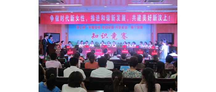 汶上縣“關(guān)愛女孩 推動平等 共促和諧”  兩個國策知識競賽決賽順利落幕