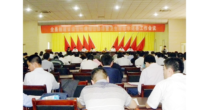 汶上縣召開創(chuàng)建省級慢病綜合防治暨衛(wèi)生應(yīng)急示范縣工作會議