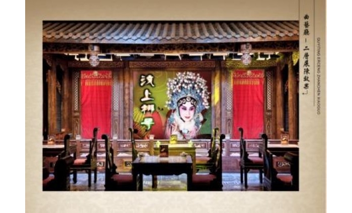 汶上蓮花湖濕地民俗館預(yù)計(jì)2012年國慶節(jié)期間盛裝開業(yè)喜迎游人