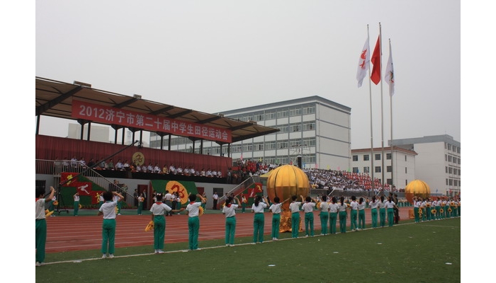 2012濟(jì)寧市第20屆中學(xué)生田徑運(yùn)動(dòng)會(huì)開幕式照片精選