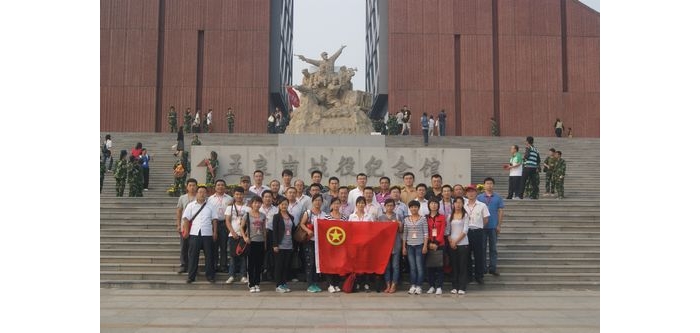 汶上縣團(tuán)干部及青年文明號(hào)培訓(xùn)班學(xué)員赴臨沂開(kāi)展黨性教育活動(dòng)