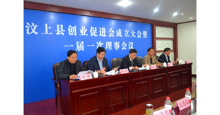 汶上縣委常委、常務(wù)副縣長李成勇主持汶上縣創(chuàng)業(yè)促進(jìn)會暨YBC汶上工作站揭牌儀式