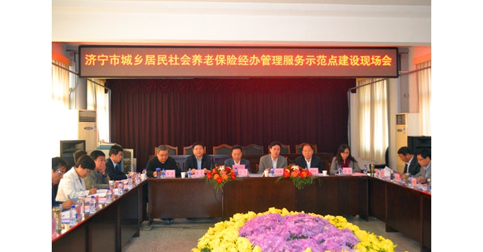 濟(jì)寧市城鄉(xiāng)居民社會養(yǎng)老保險示范點(diǎn)建設(shè)現(xiàn)場會議在汶上縣召開