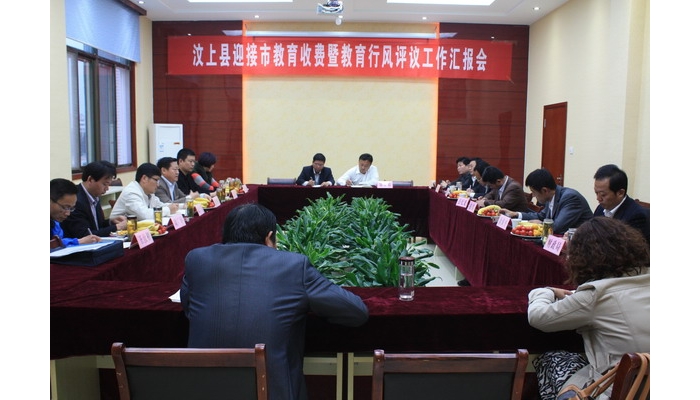 濟寧市教育收費暨教育行風(fēng)評議檢查組劉加庚到汶上檢查指導(dǎo)工作