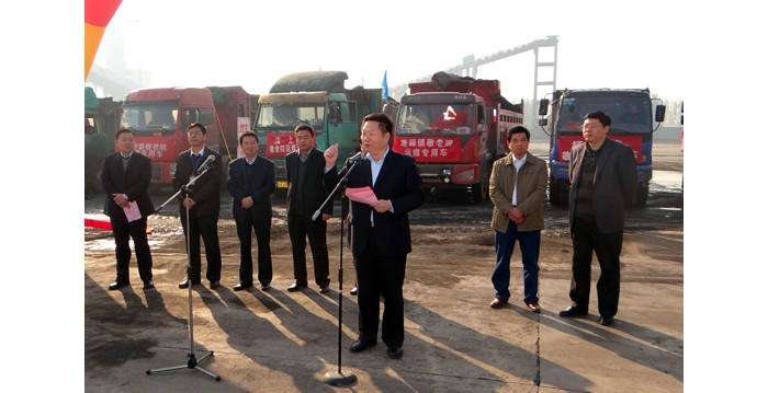 汶上縣政府特邀咨詢李臣興出席義橋煤礦捐贈鄉(xiāng)鎮(zhèn)敬老院冬季供暖用煤啟動儀式并講話