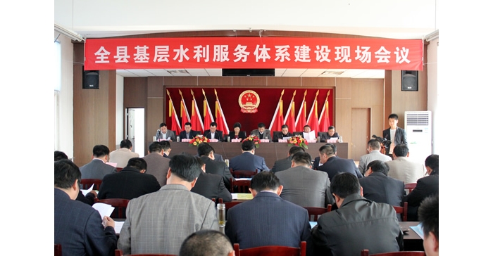 汶上縣委常委、副縣長閆波出席基層水利服務體系建設(shè)現(xiàn)場會議并講話
