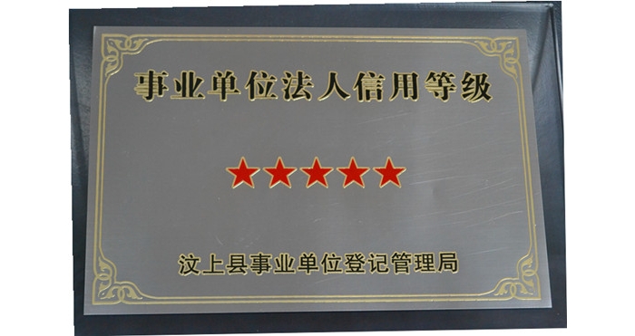 汶上縣社會勞動保險事業(yè)局、縣醫(yī)療保險處、縣農(nóng)村社會養(yǎng)老保險管理處、縣機關(guān)事業(yè)單位社 ...