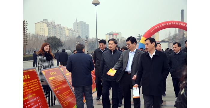 汶上縣2014年企業(yè)用工大型招聘會(huì)啟動(dòng)儀式在中都廣場(chǎng)隆重舉行