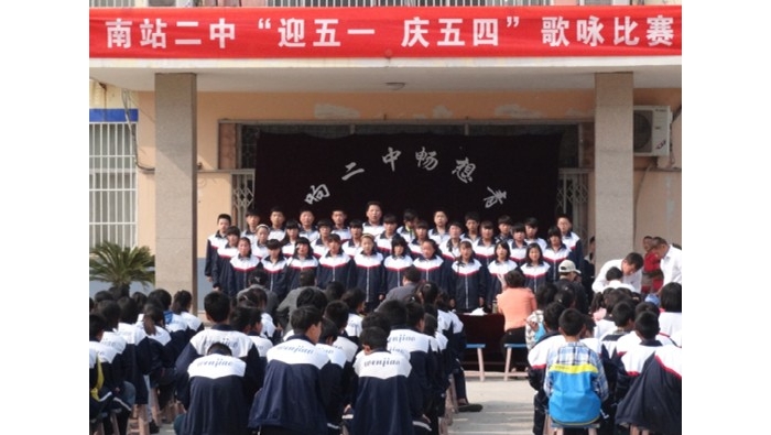 南站鎮(zhèn)團(tuán)委聯(lián)合南站鎮(zhèn)二中舉辦以“歌頌偉大祖國，唱響青春旋律”為主題的歌詠比賽