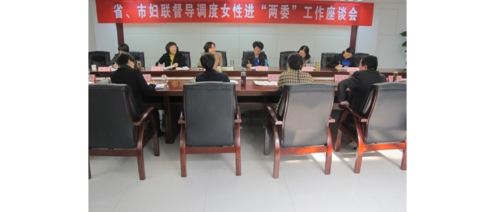 山東省婦聯(lián)副主席魏艷菊來汶上縣調(diào)研女性進(jìn)村“兩委”工作