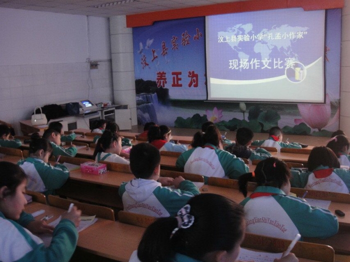 汶上縣中小學(xué)生積極參加濟寧市首屆“孔孟小作家”現(xiàn)場作文比賽