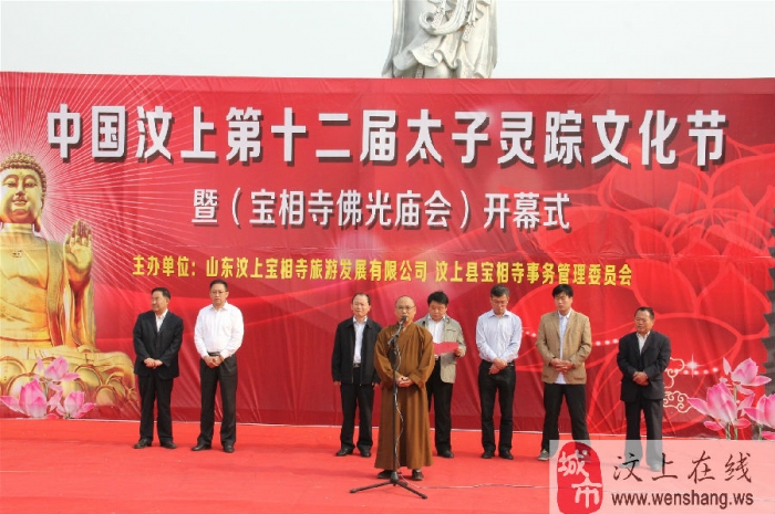 [獨家]首次舉行祭塔大典 上萬信眾祈福朝拜