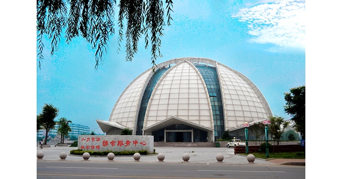汶上縣人力資源社會保障綜合服務(wù)中心