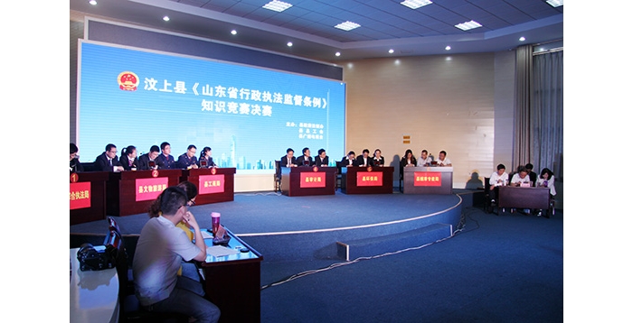 我縣組織開展《山東省行政執(zhí)法監(jiān)督條例》知識競賽活動
