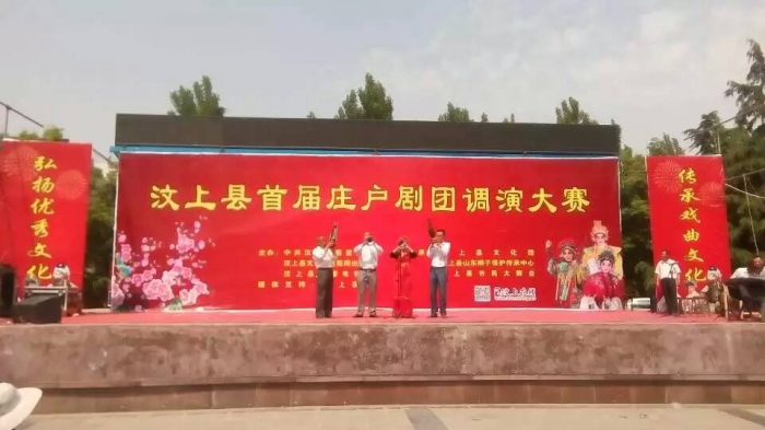 l頭條l汶上市民都來看演出啦！持續(xù)一周的莊戶劇團(tuán)大賽正在進(jìn)行！