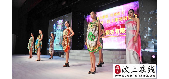 汶上獲“中國(guó)休閑服裝制造名城”稱(chēng)號(hào)