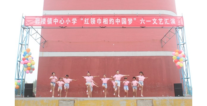 全縣中小學(xué)積極開展“紅領(lǐng)巾相約中國夢”主題隊日活動