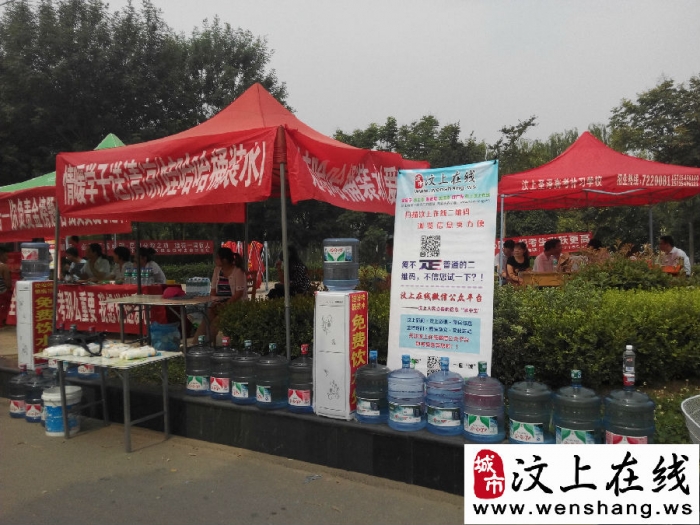 娃哈哈桶裝水情暖學(xué)子送清涼