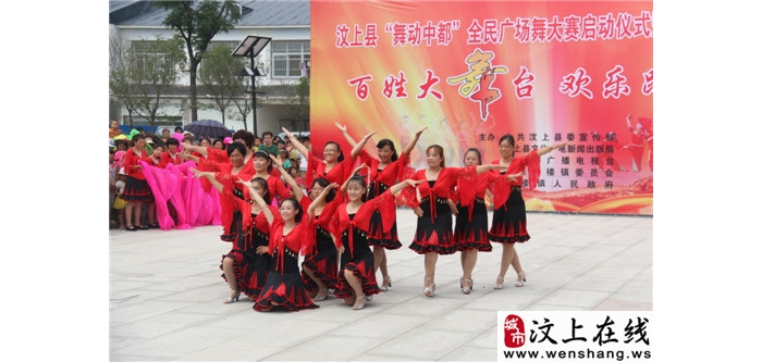 文化花開(kāi)映中都————汶上縣創(chuàng)建文化強(qiáng)省建設(shè)先進(jìn)縣工作側(cè)記