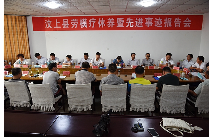 縣總工會(huì)組織勞動(dòng)模范參加療休養(yǎng)活動(dòng)