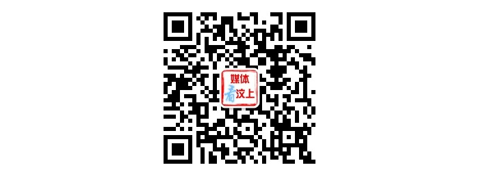關(guān)于啟動“媒體看汶上”微信公眾平臺的通知