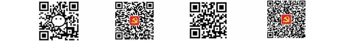 關(guān)于訂閱使用共產(chǎn)黨員微信、易信的通知