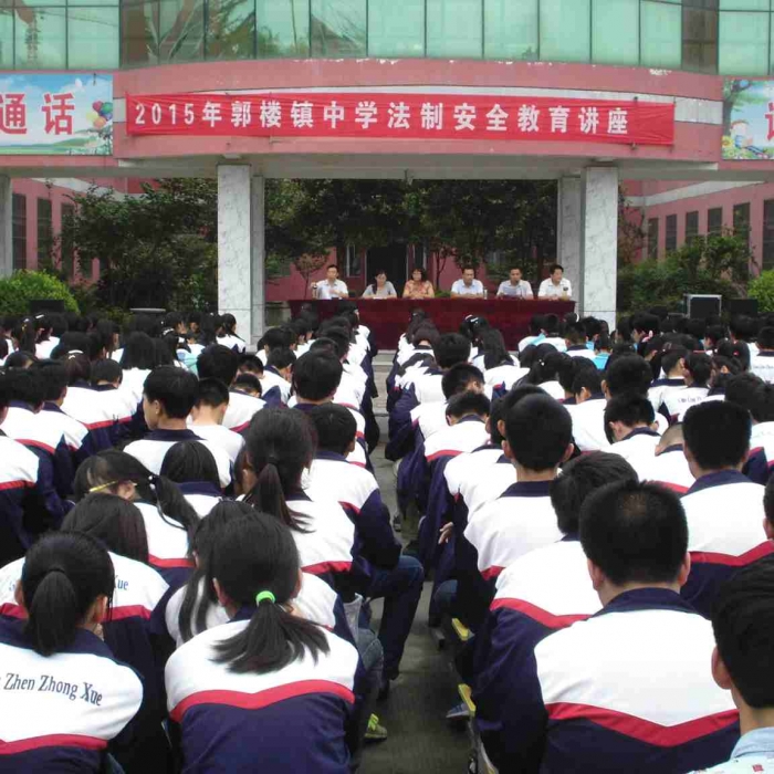 郭樓鎮(zhèn)團委舉行法制教育報告會本文為汶上信息港轉(zhuǎn)載自互聯(lián)網(wǎng)，如有侵權(quán)，請聯(lián)系本站管 ...