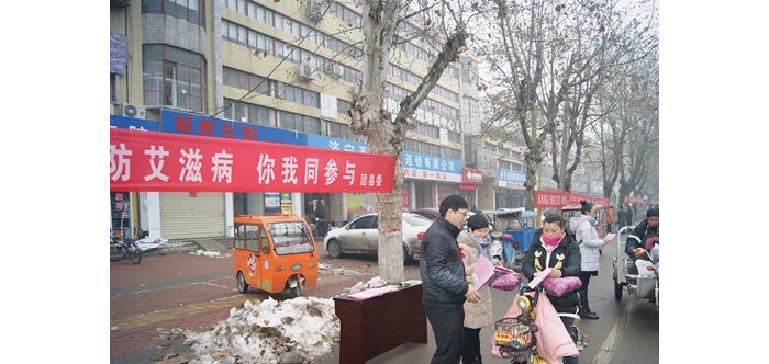 共青團(tuán)汶上縣委開展2015年世界艾滋病宣傳活動本文為汶上信息港轉(zhuǎn)載自互聯(lián)網(wǎng)，如有侵權(quán) ...