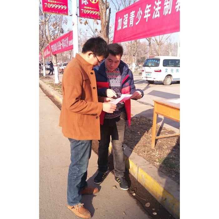共青團(tuán)汶上縣委積極開展“12.4全國法制宣傳日”活動本文為汶上信息港轉(zhuǎn)載自互聯(lián)網(wǎng)，如 ...