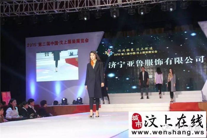 |聚焦|阿里巴巴來汶上啦！汶上電商迎來發(fā)展春天~~驚動(dòng)全球?。? class=