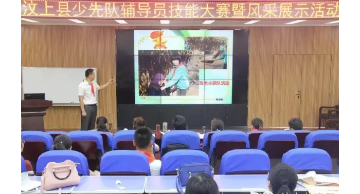汶上縣首屆少先隊輔導員技能大賽成功舉辦本文為汶上信息港轉(zhuǎn)載自互聯(lián)網(wǎng)，如有侵權(quán)，請 ...