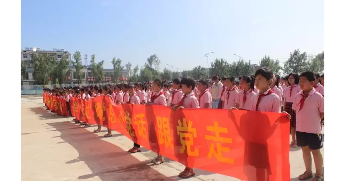 汶上縣“慶七一，頌黨恩，聽黨話，跟黨走”系列活動啟動儀式召開本文為汶上信息港轉(zhuǎn)載 ...