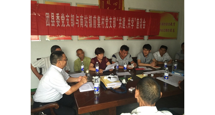 汶上縣團(tuán)委黨支部與聯(lián)建村開展 “共學(xué)、共建”活動本文為汶上信息港轉(zhuǎn)載自互聯(lián)網(wǎng)，如 ...