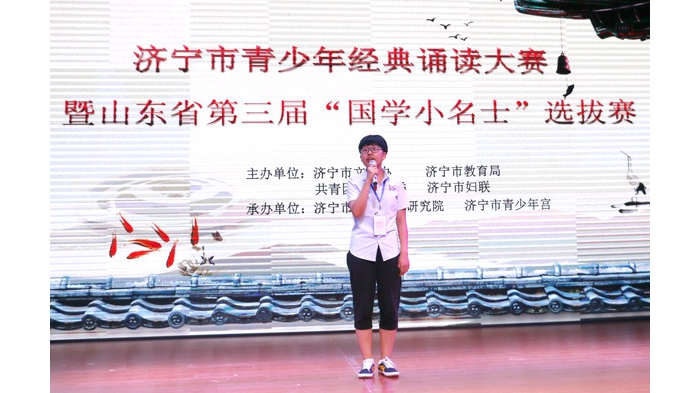 汶上縣代表隊在濟寧市青少年經典誦讀大賽中獲佳績