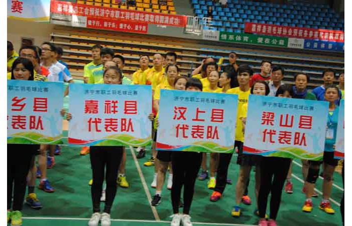 我縣組隊(duì)參加全市職工羽毛球比賽