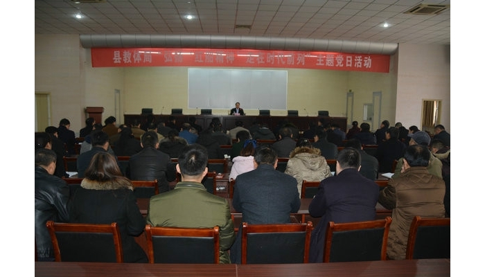 汶上縣教體局認(rèn)真組織開展“弘揚(yáng)‘紅船精神’ 走在時(shí)代前列”主題黨日活動